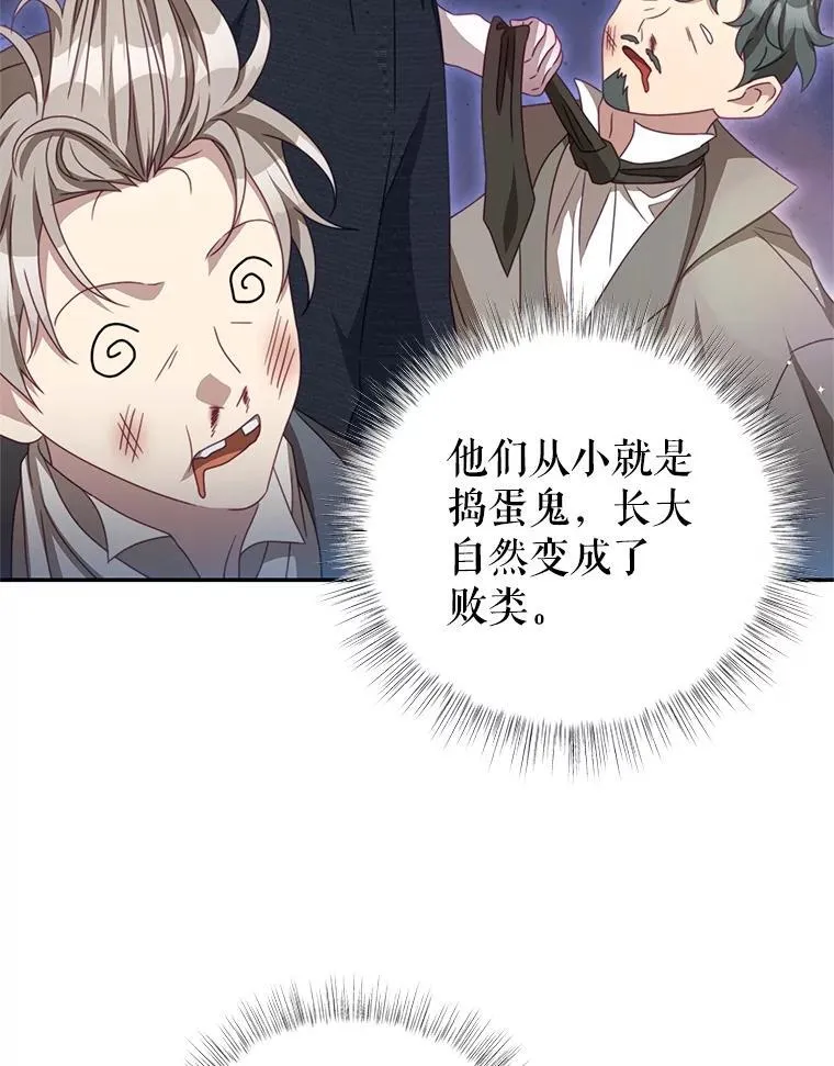 103.婚纱 第100页