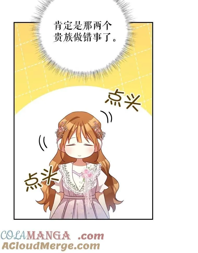 103.婚纱 第101页
