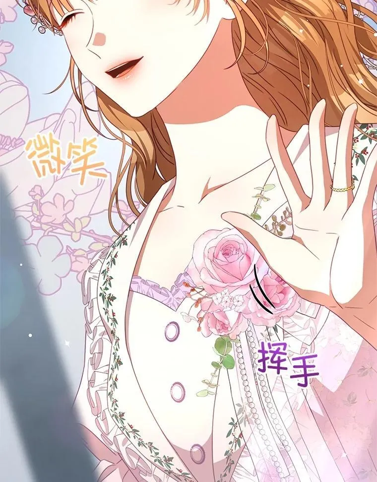 103.婚纱 第103页
