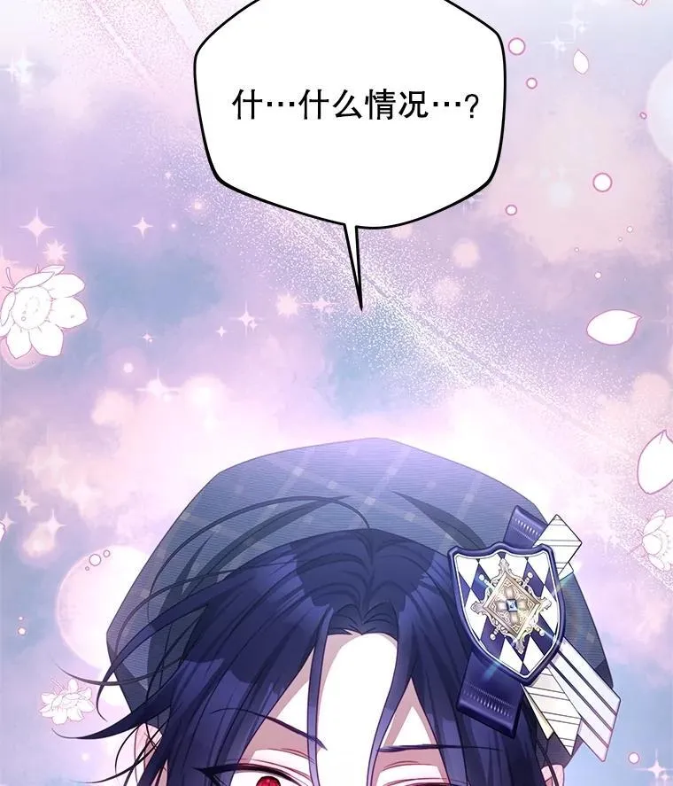 103.婚纱 第108页