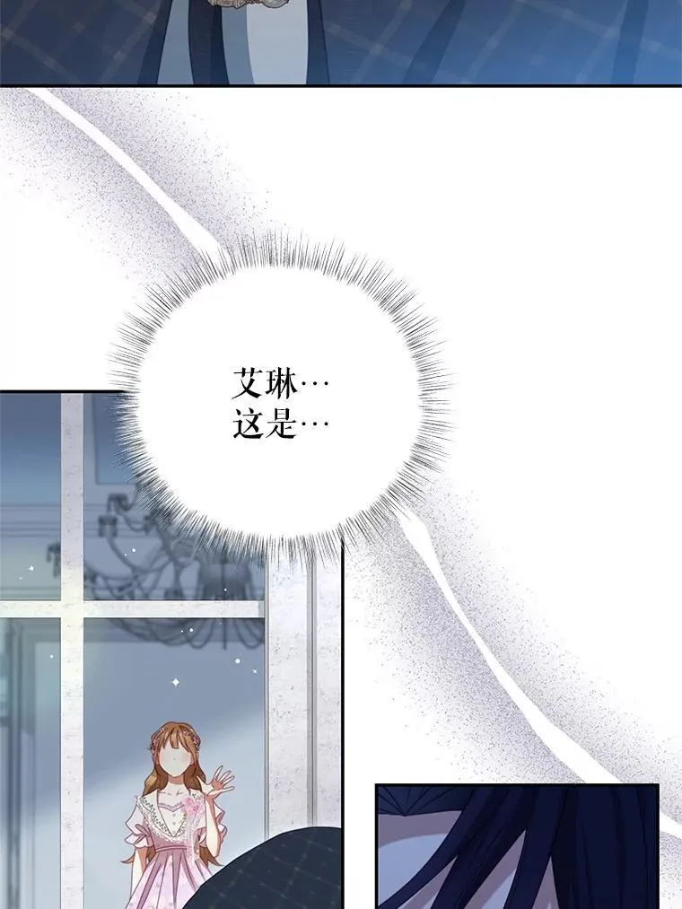 104.梦 第3页