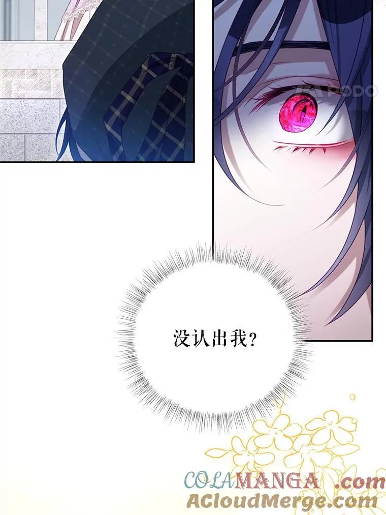 104.梦 第4页