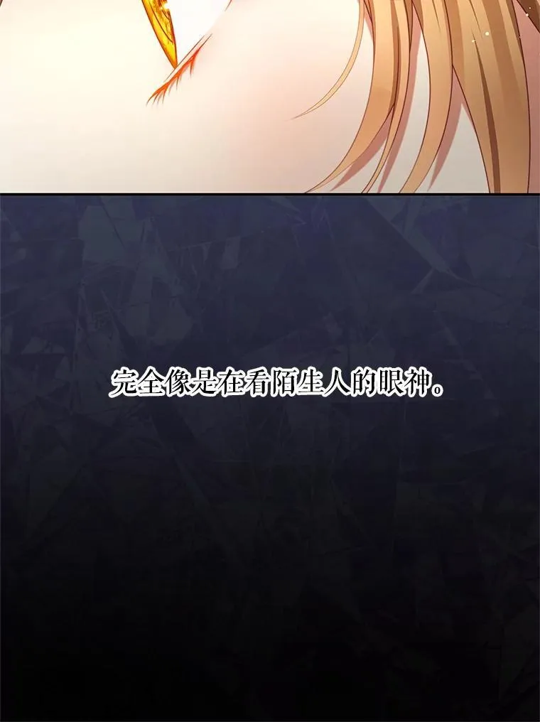 104.梦 第9页