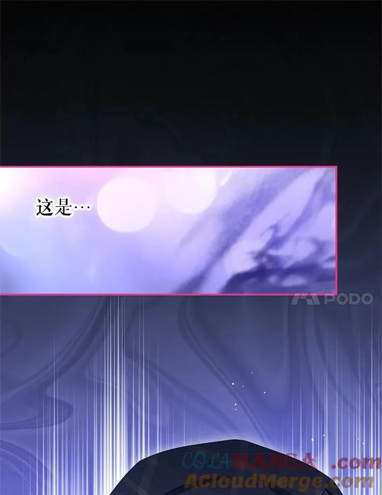 104.梦 第10页