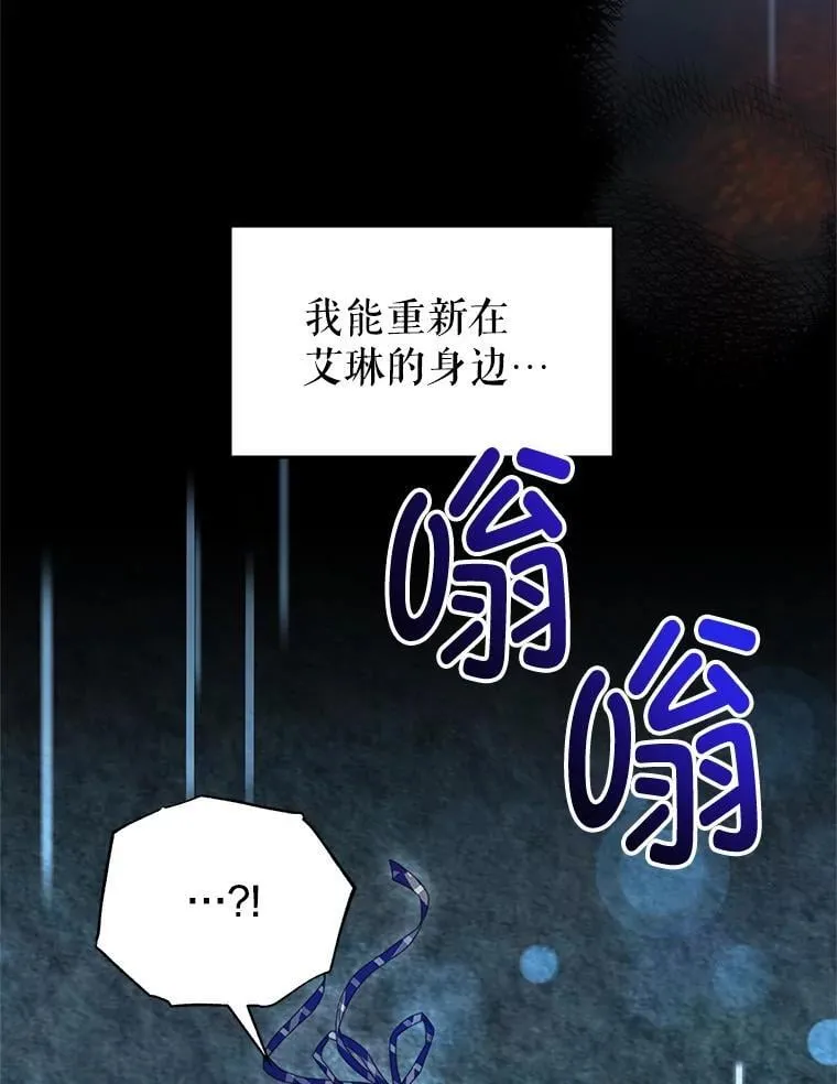 104.梦 第15页
