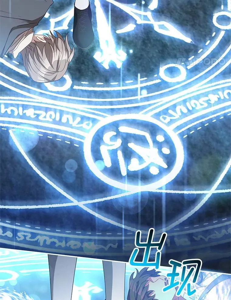 104.梦 第17页