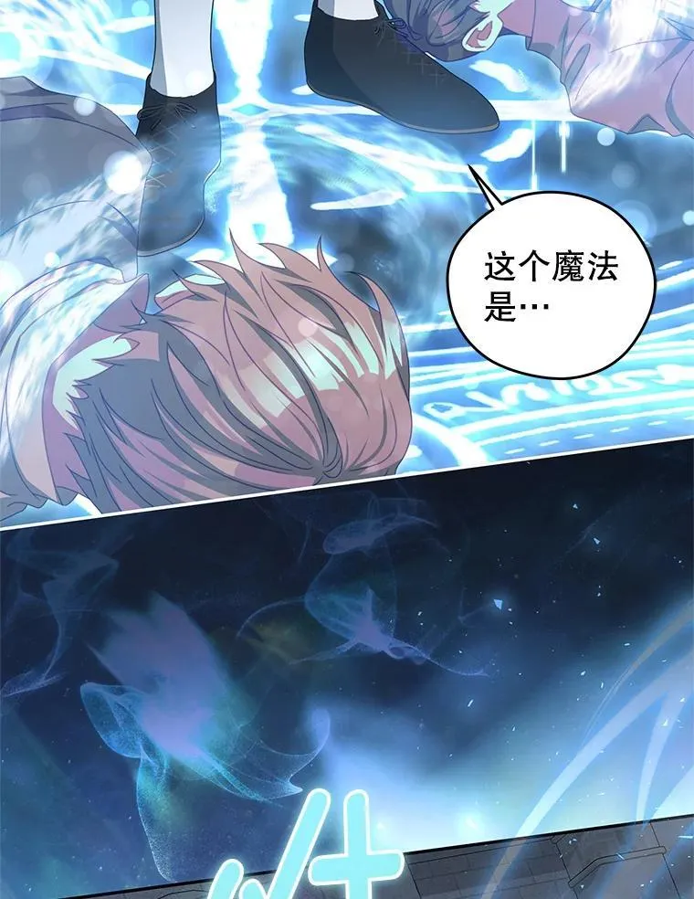 104.梦 第18页