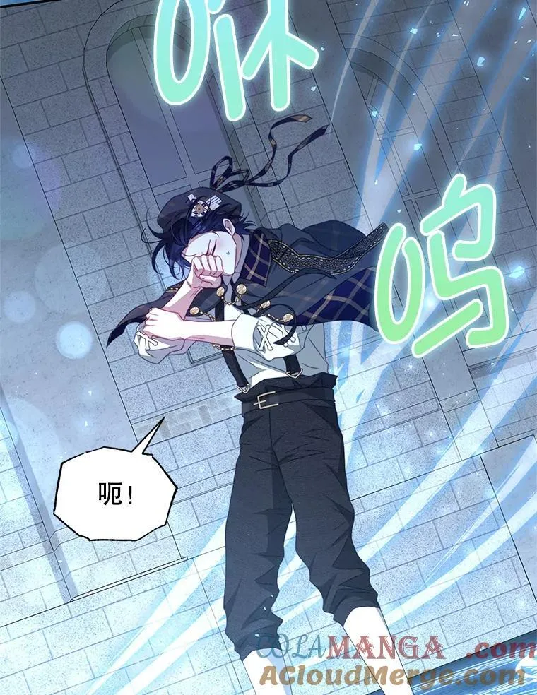 104.梦 第19页
