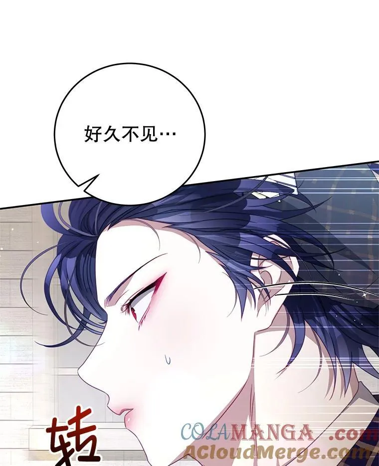 104.梦 第22页