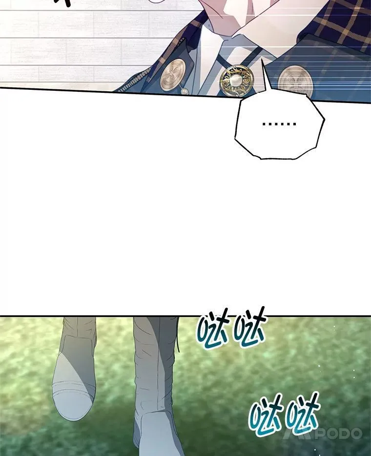 104.梦 第23页