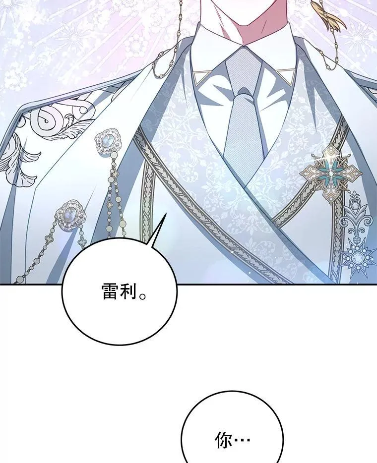 104.梦 第26页