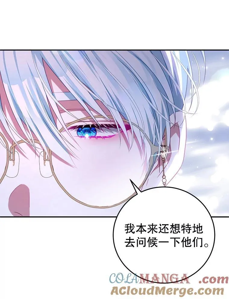 104.梦 第31页