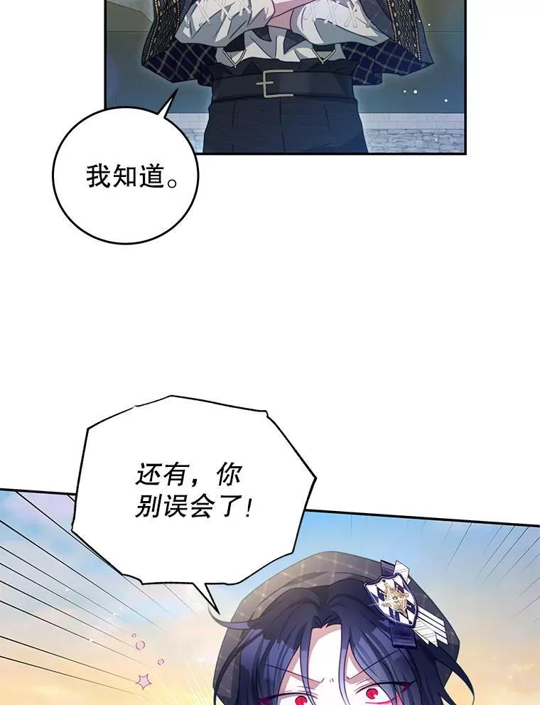104.梦 第33页