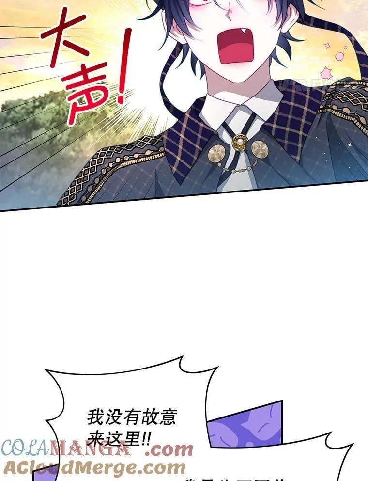104.梦 第34页