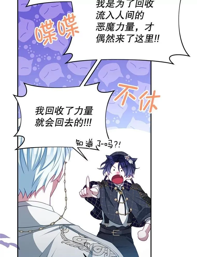 104.梦 第35页