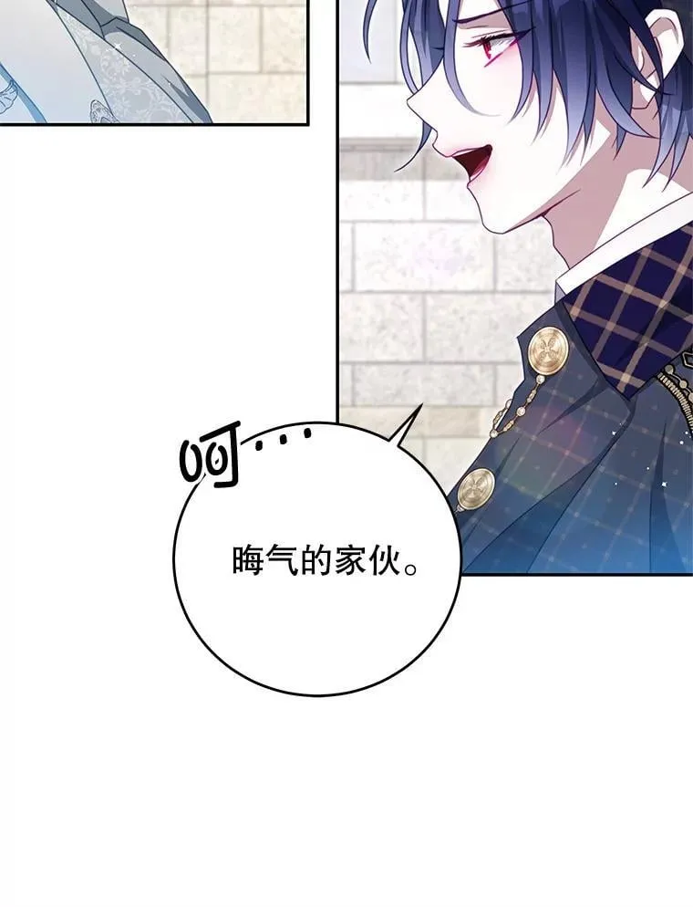 104.梦 第39页