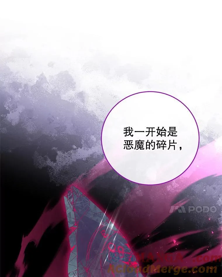 104.梦 第40页