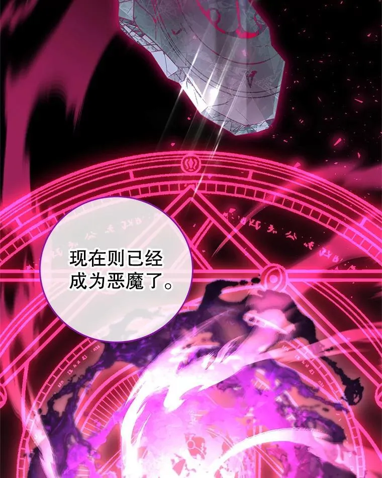 104.梦 第41页