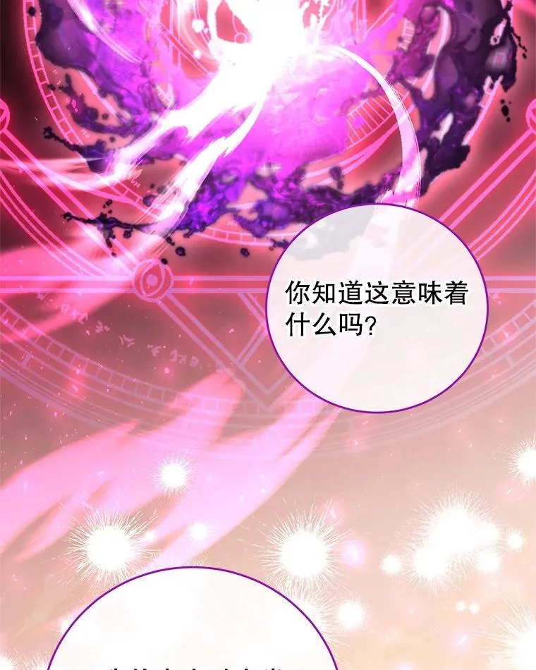 104.梦 第42页
