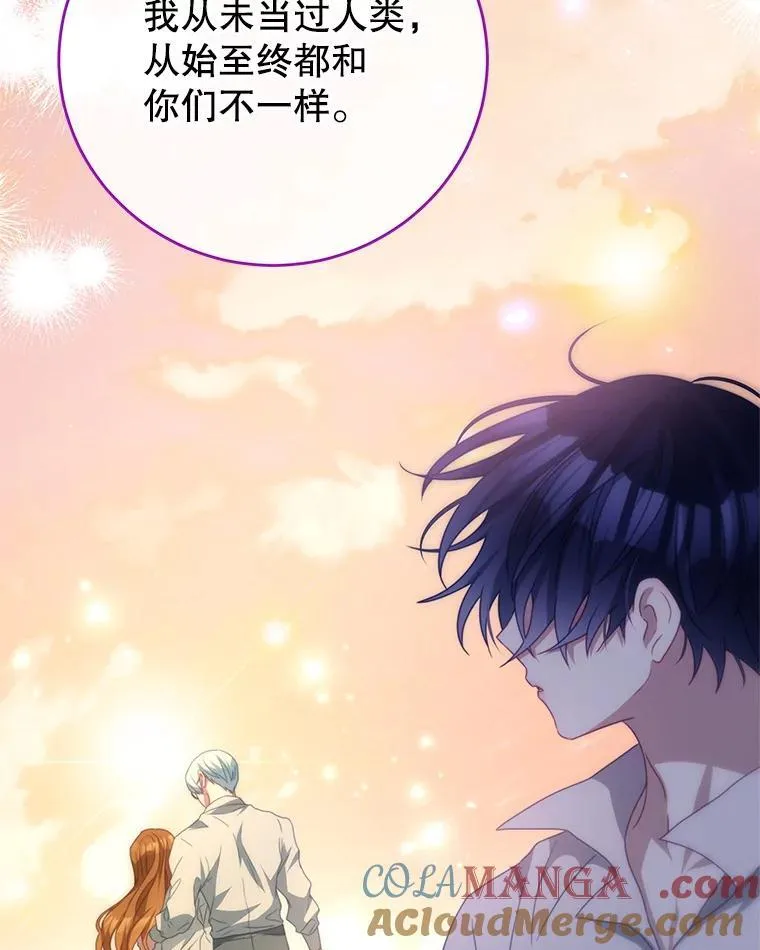104.梦 第43页