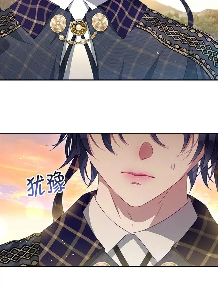 104.梦 第51页