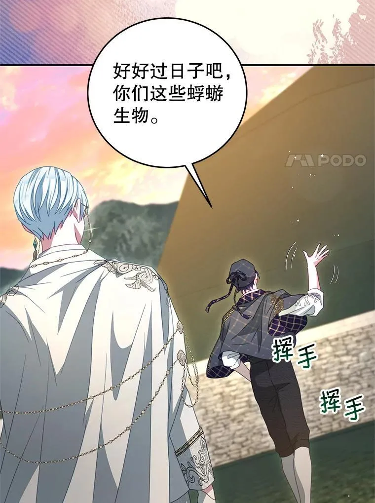 104.梦 第57页