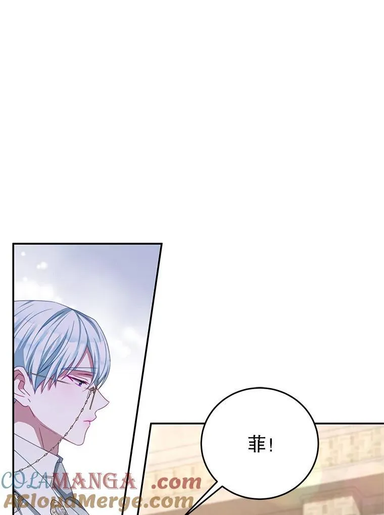 104.梦 第61页