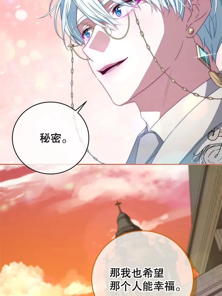 104.梦 第75页