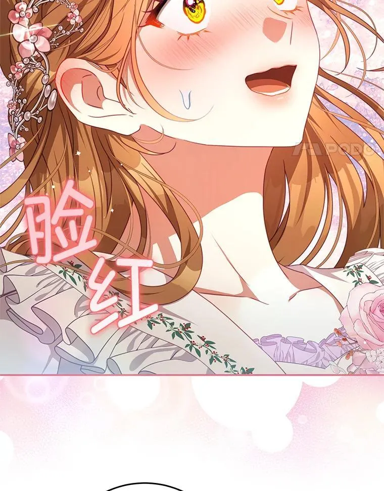 104.梦 第86页