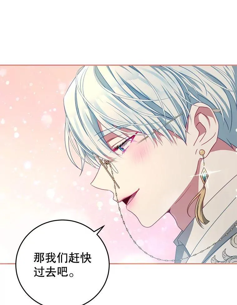 104.梦 第90页