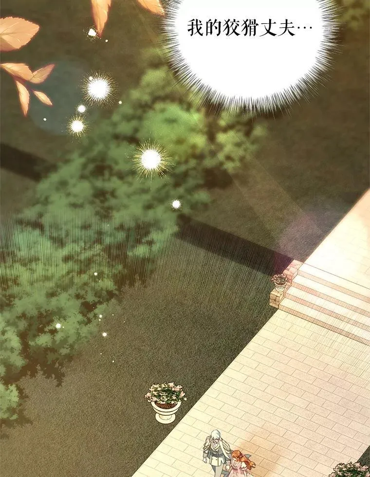 104.梦 第93页