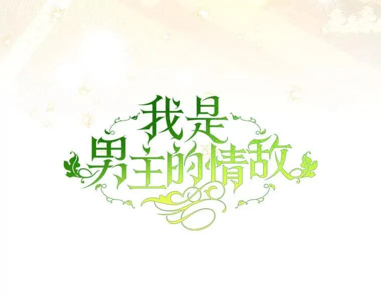 104.梦 第95页