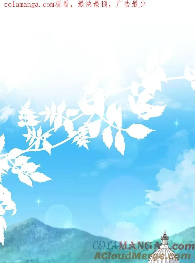 105.完美句点（完） 第1页