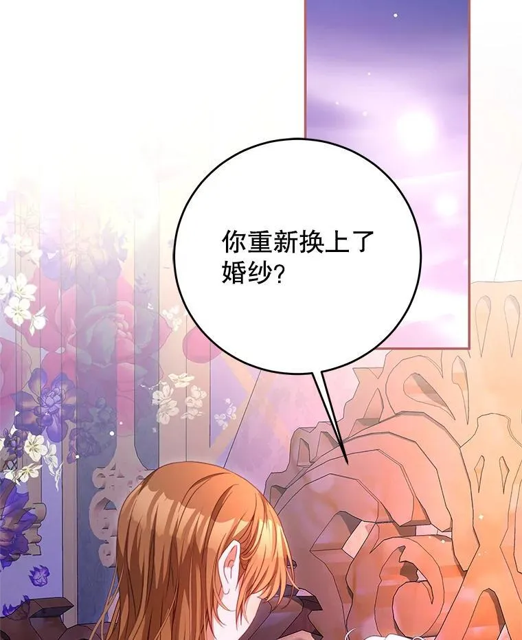 105.完美句点（完） 第60页