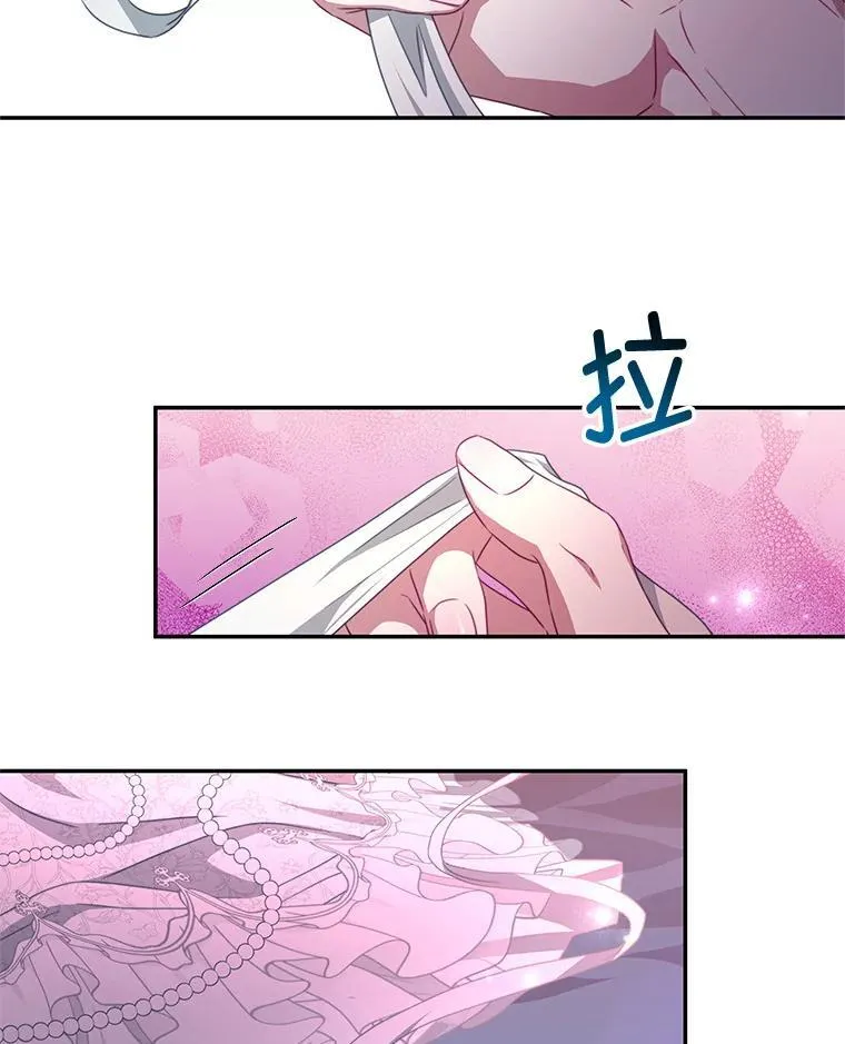 105.完美句点（完） 第64页