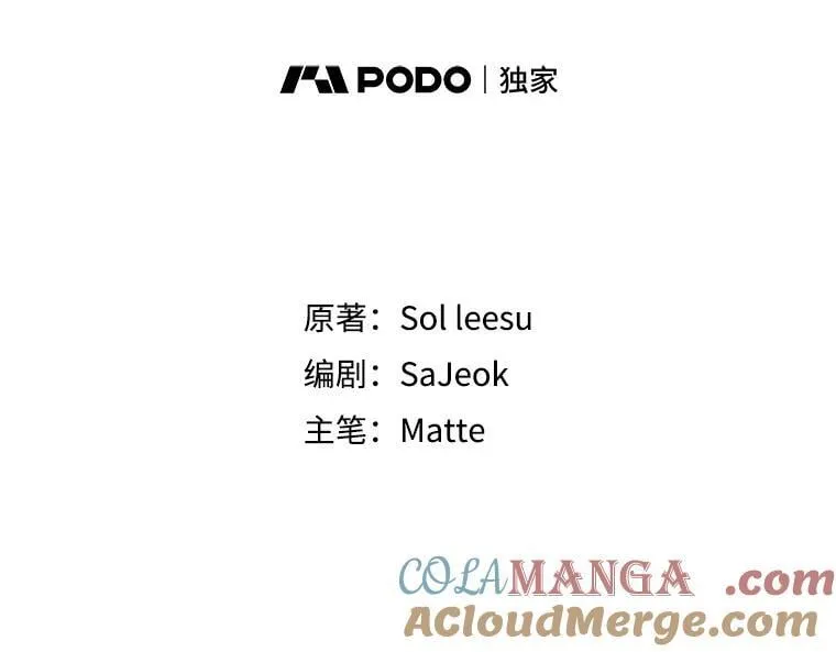 105.完美句点（完） 第85页
