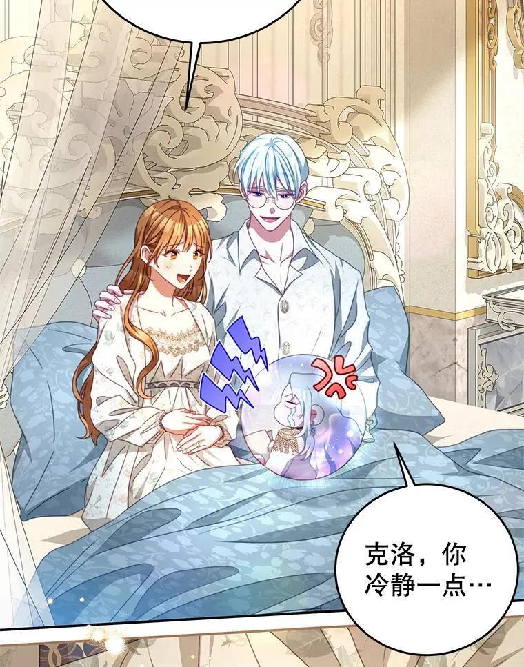 105.完美句点（完） 第92页