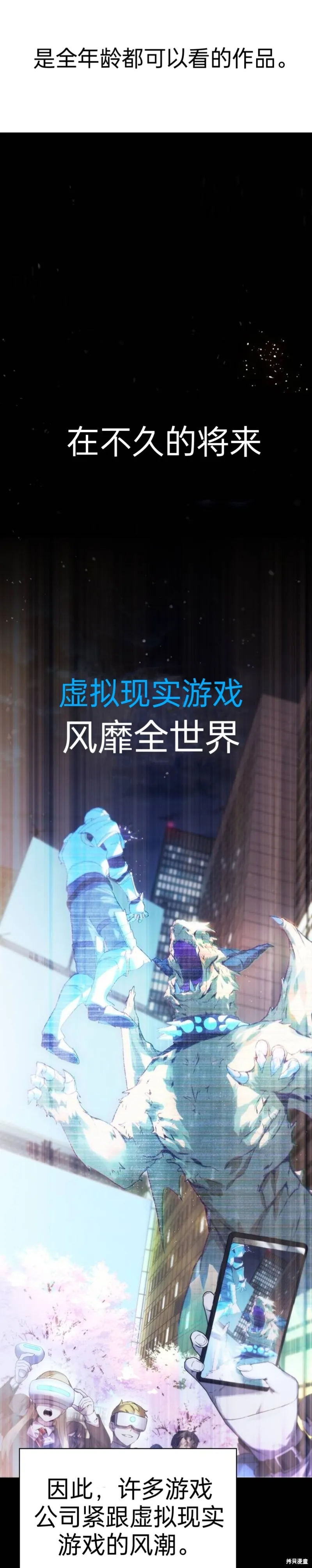 第1话 第1页
