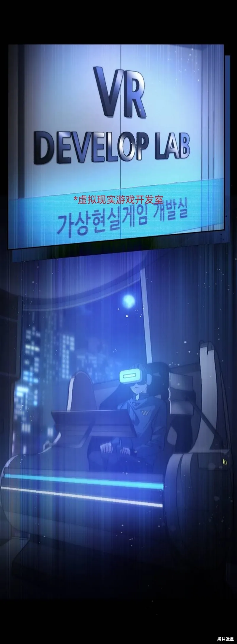 第1话 第3页