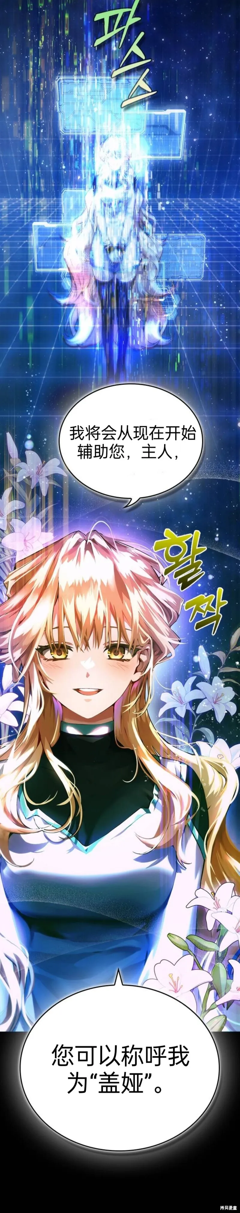 第1话 第5页