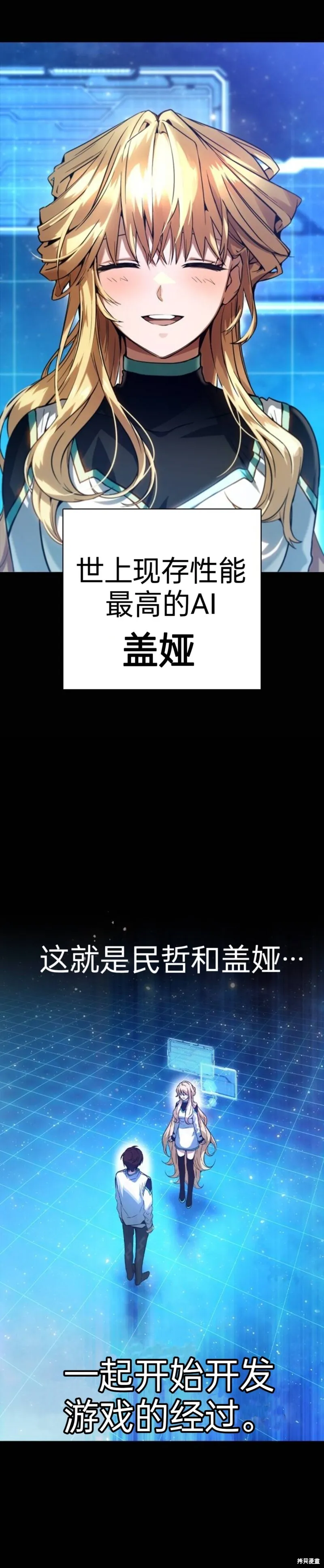 第1话 第7页
