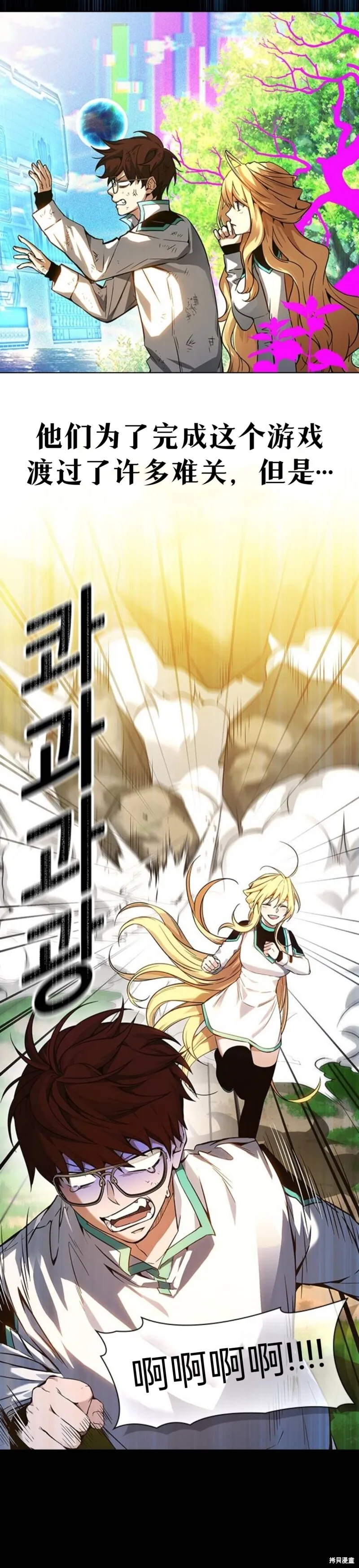 第1话 第9页
