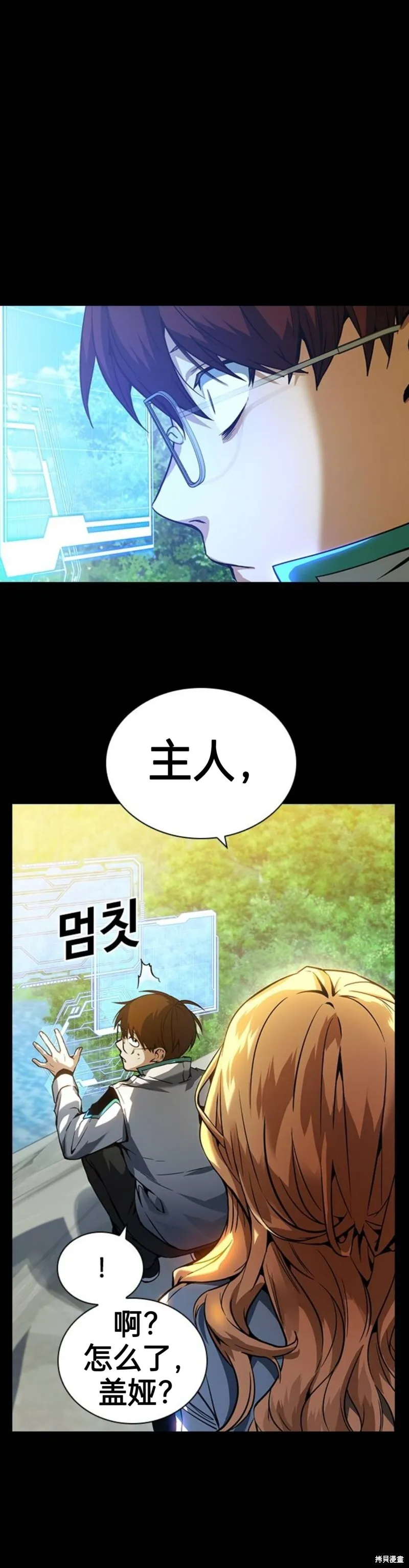 第1话 第15页