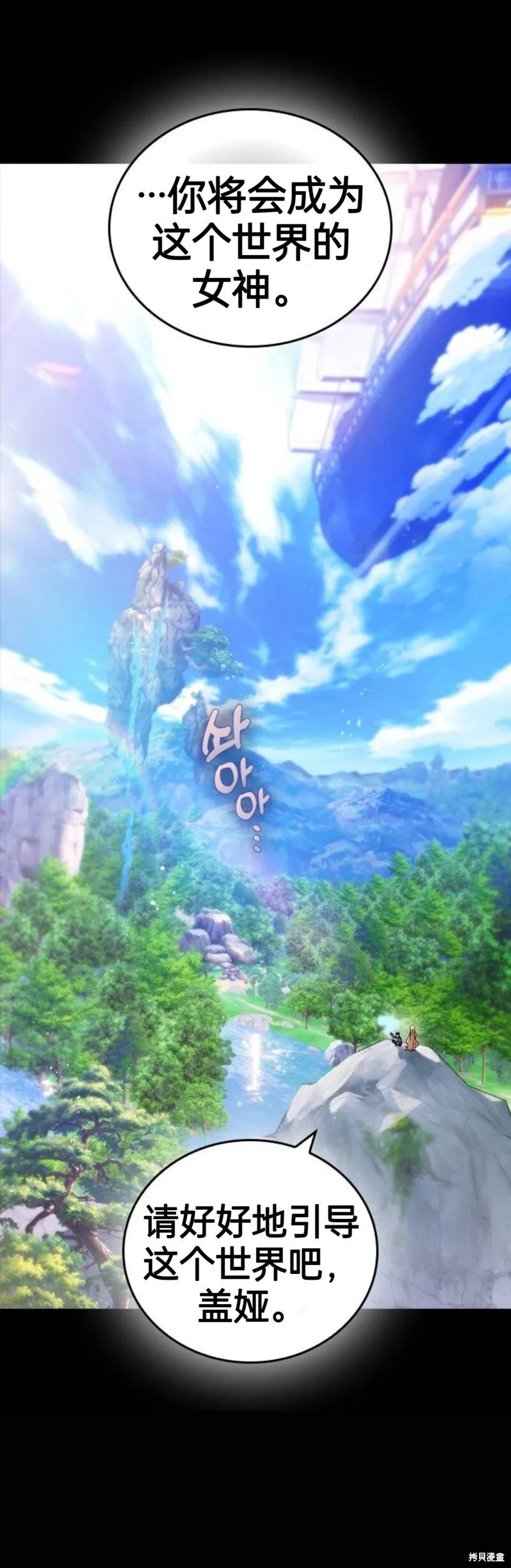 第1话 第17页