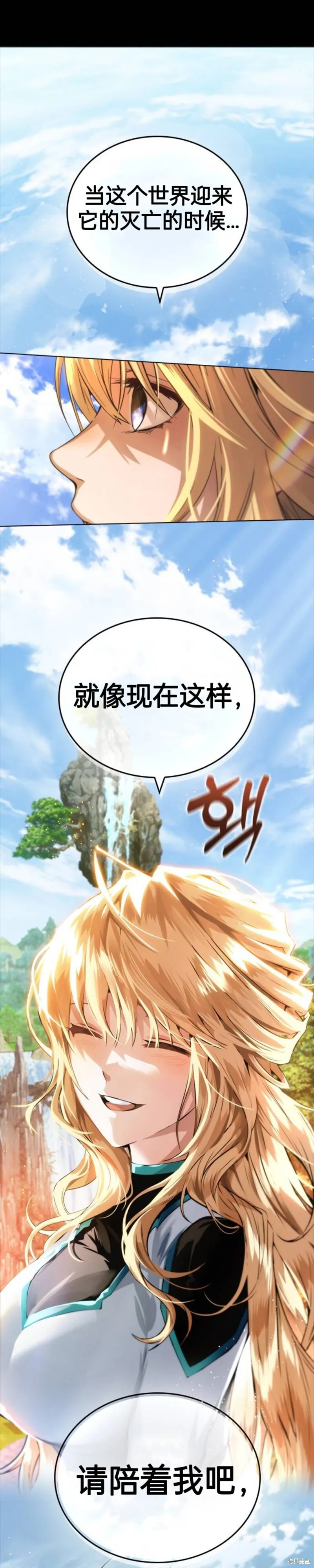 第1话 第22页