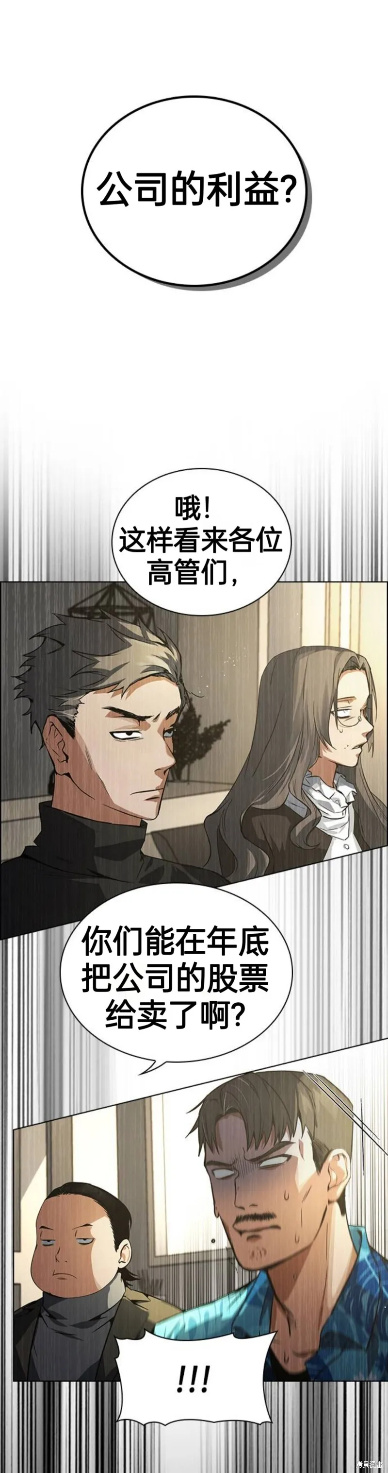 第1话 第29页