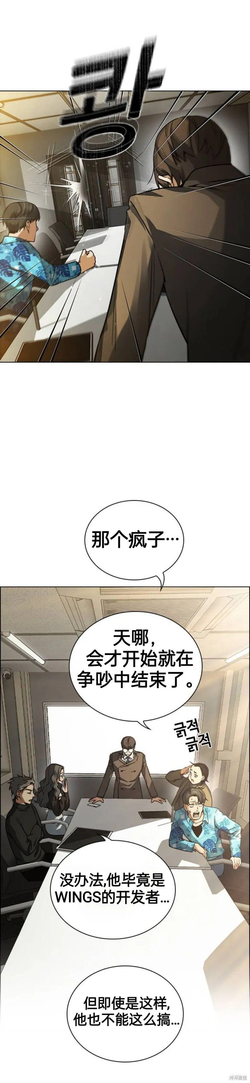 第1话 第36页