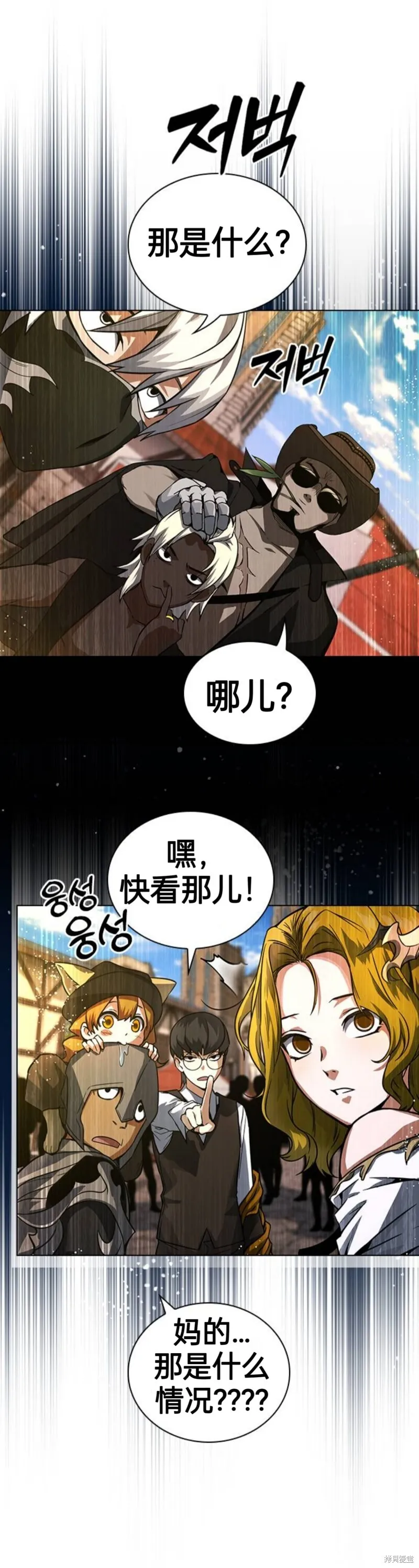 第1话 第41页