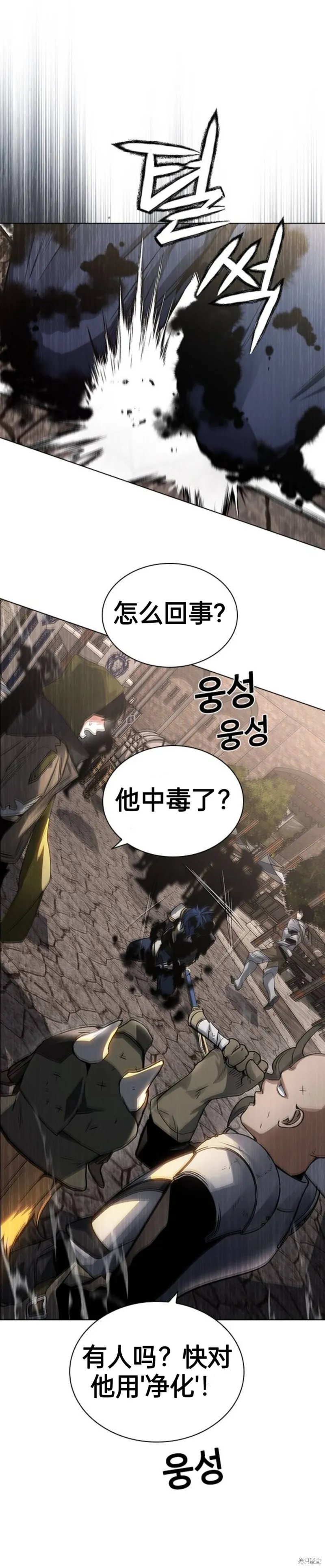 第1话 第43页