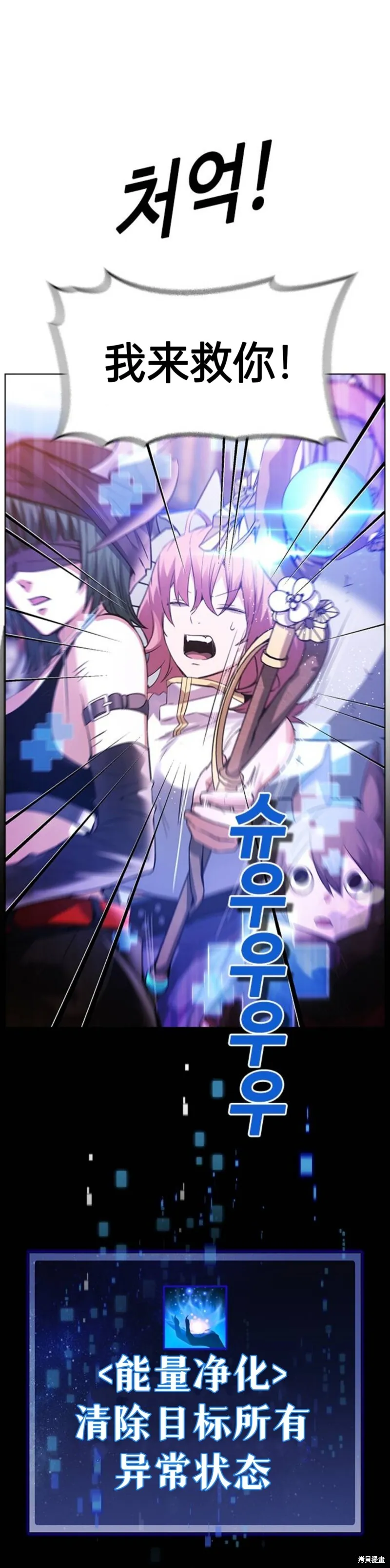 第1话 第44页
